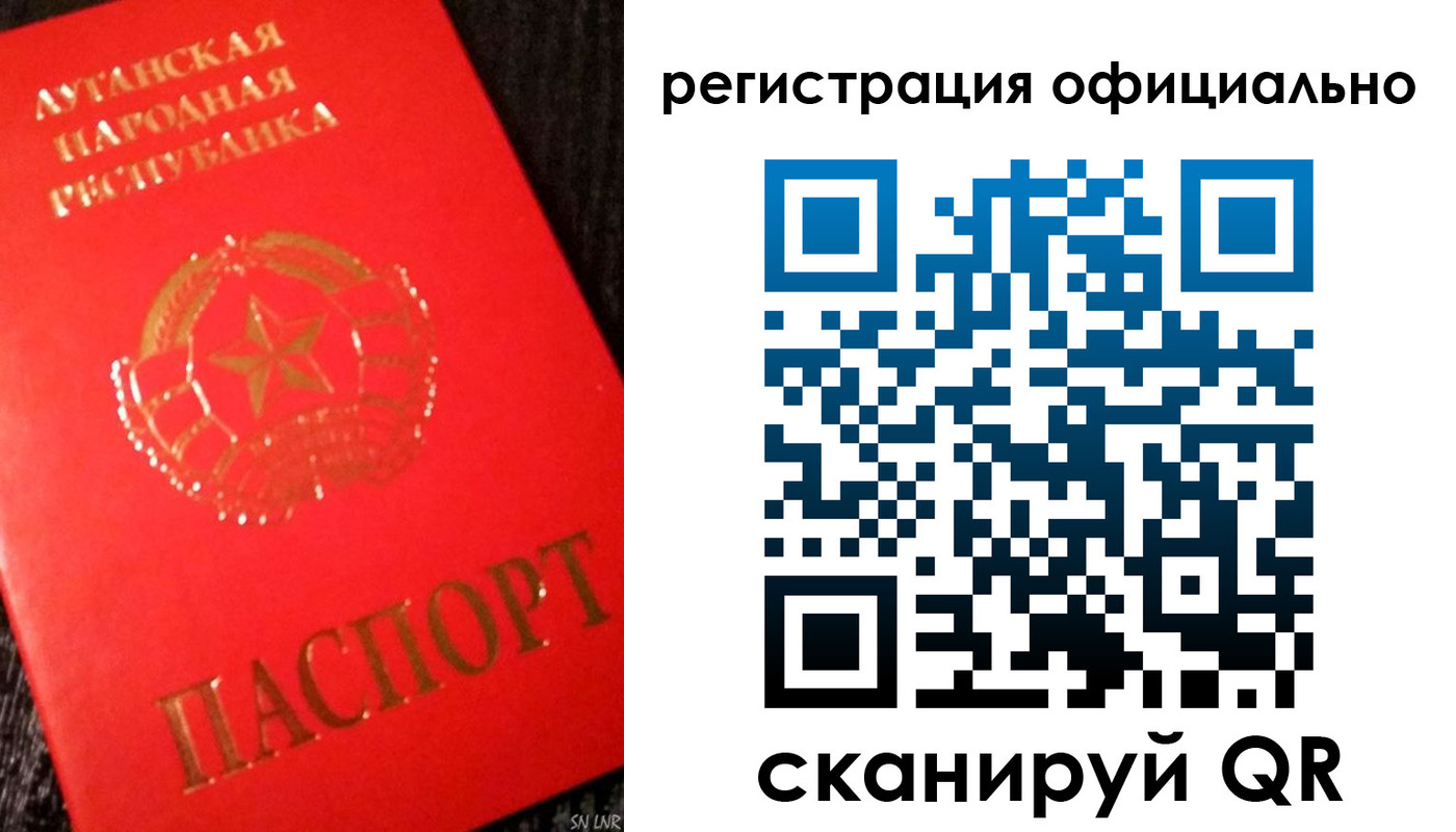 временная регистрация законно в Беслане