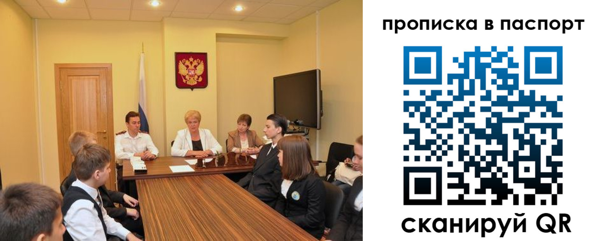 регистрация для дет. сада в Беслане