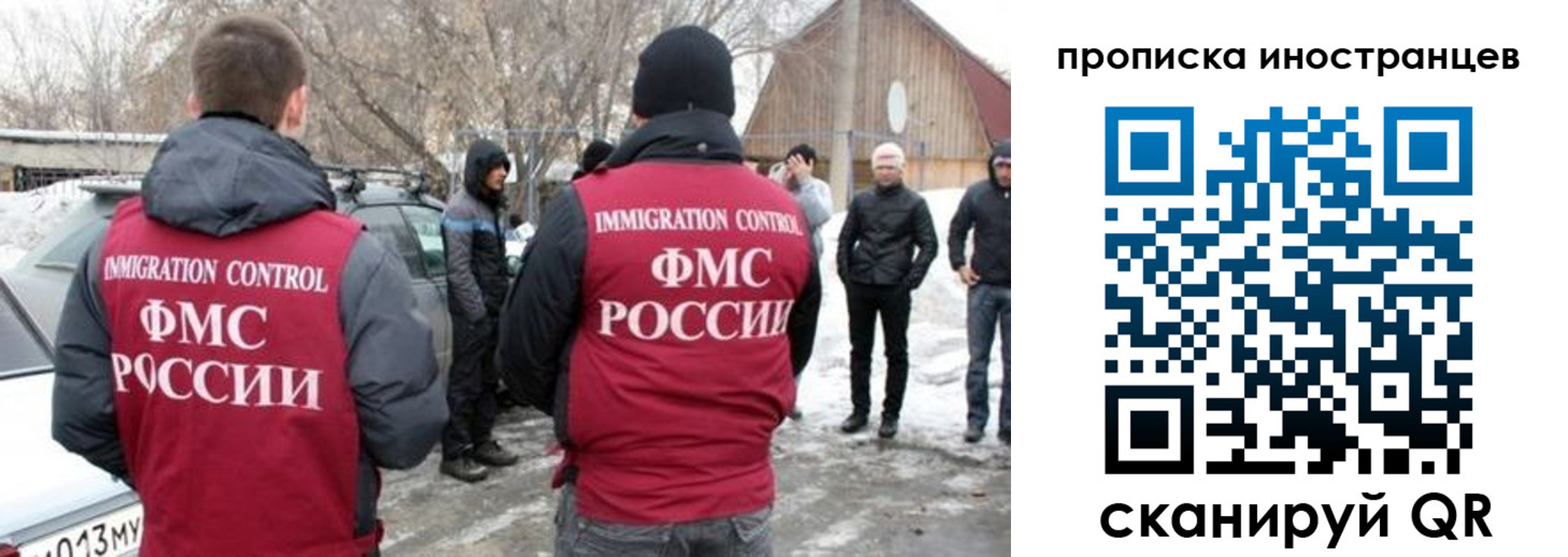 купить прописку в Беслане